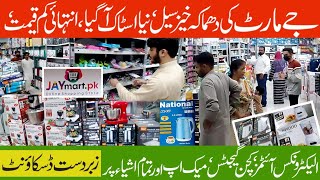 Jaymart pk | Wholesale Smart Appliances for Home | Cheap Electronic Products | Kitchen Accessories
