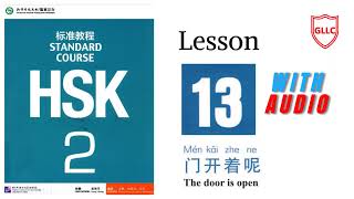 Hsk Standard Course 2: Textbook & Audio | Lesson-13 |