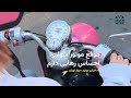 دختر موتور سوار تهرانی: موقع موتور سواری احساس رهایی دارم