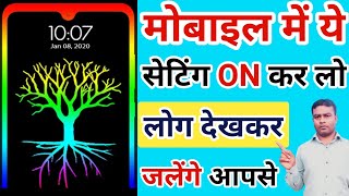 border light kaise lagaye।how to enable led light on notch।notification light kaise on kare screenshot 1