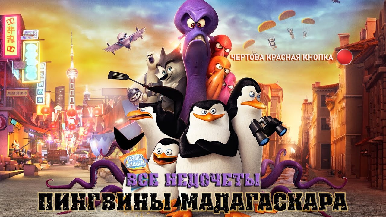 Все недочеты-грехи 