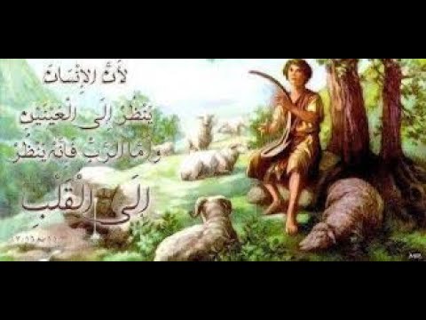 مزامير صلاة باكر المزمور الثاني قبطي وعربي