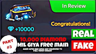 Gem Planet Marge App Real Or Fake | gem planet app band live proof🚫❌ | part 3 screenshot 4