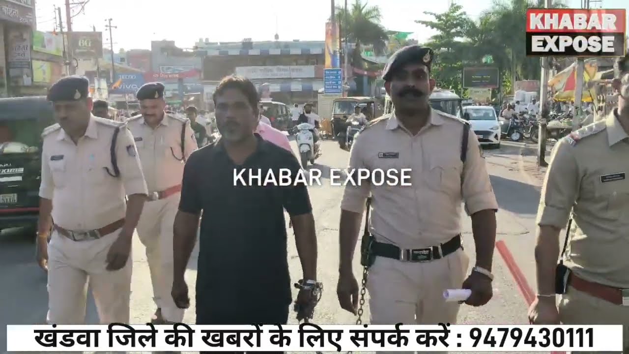 खंडवा. आपत्तिजनक पोस्ट करने वाले आरोपी पर रासुका, मोघट पुलिस ने निकाला जुलूस