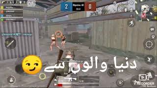 Sad poetry😓Gaming poetry Video, Poetry in Urdu😘Poetry in Attitude 😏#status #poetry #video BF Master screenshot 4