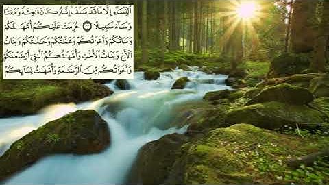 صفحة-81- page سعد الغامدي - -سورة النساء -An-Nisa