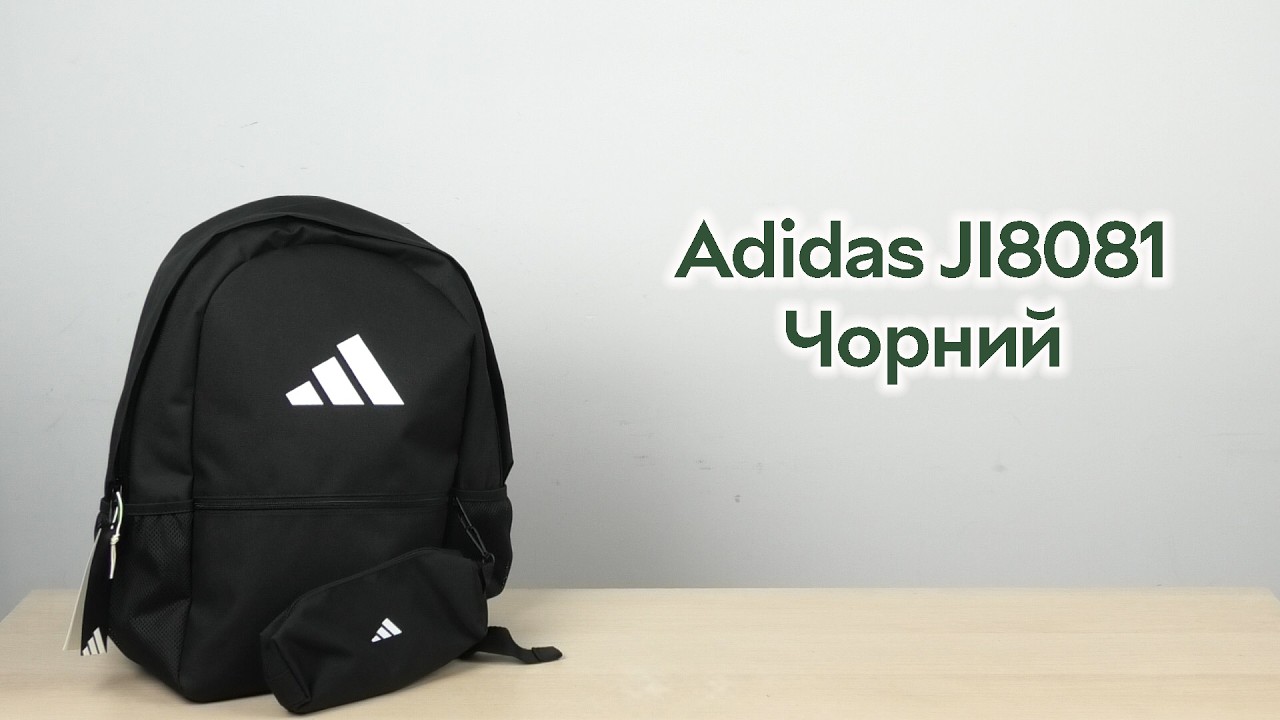 Розпаковка Adidas Backpack With Pencil Case JI8081 Чорний - YouTube