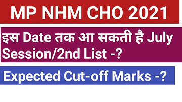 MP NHM CHO 2021 2nd List date//MP NHM CHO Expected Cut-off 2021//Mp NHM CHO 2021