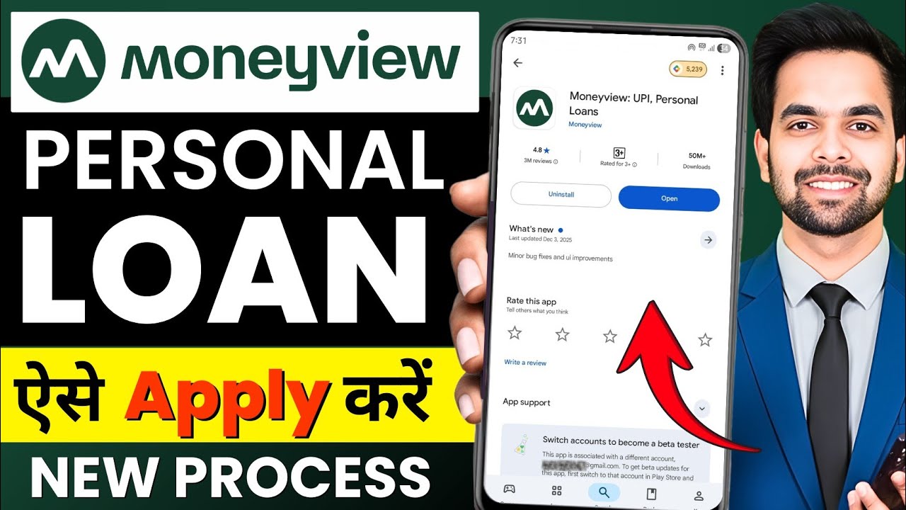 Money view loan kaise milega - Personal Loan App Full Review in Hindi | Money View Se Loan