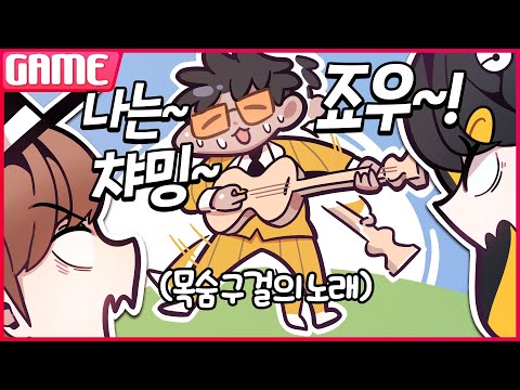 [ 이 영상을 올리는 지금도 러스트 하고있다 ] - 【 지누 】