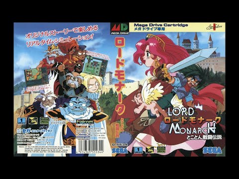 Lord Monarch (SEGA)