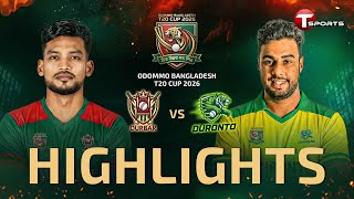 Highlights Durbar Vs Duronto Match 03 Odommo Bangladesh T20 Cup 2026 T Sports