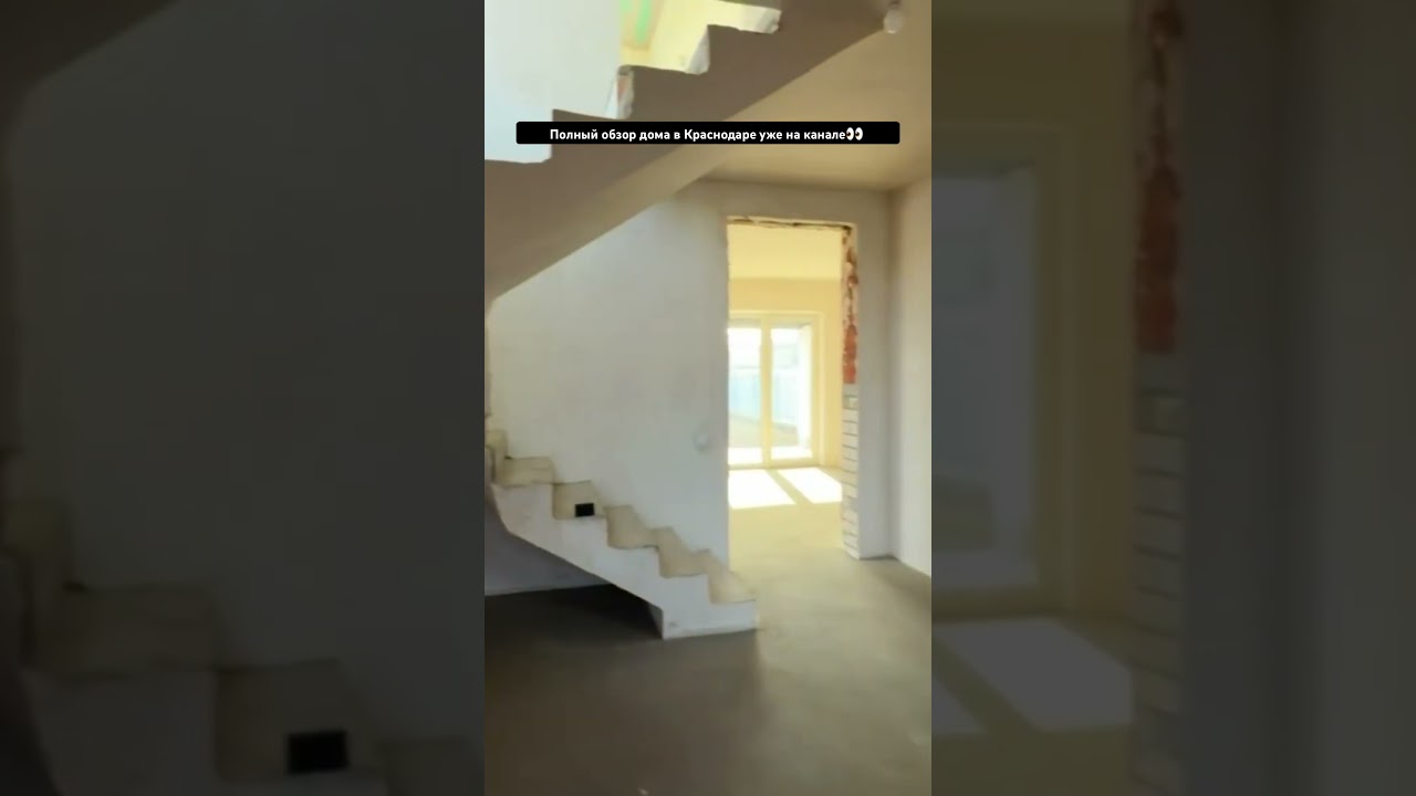 Шикарный двухэтажный дом 145 м2 6 соток 🏠 