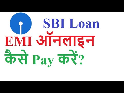 ভিডিও: কীভাবে ইন্টারনেটে Loanণ পরিশোধ করবেন