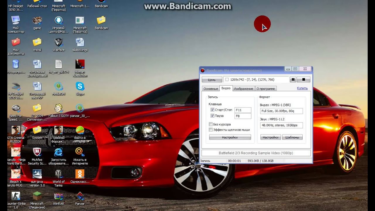 bandicam 2013 11 01 19 54 44 375