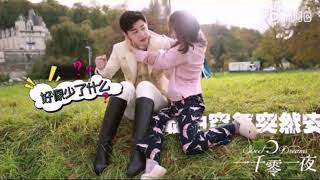 一千零一夜 Dilraba Dilmurat and Deng Lun in Sweet Dreams 迪丽热巴♥邓伦