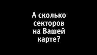 Как сосчитать количество секторов на SD карте?