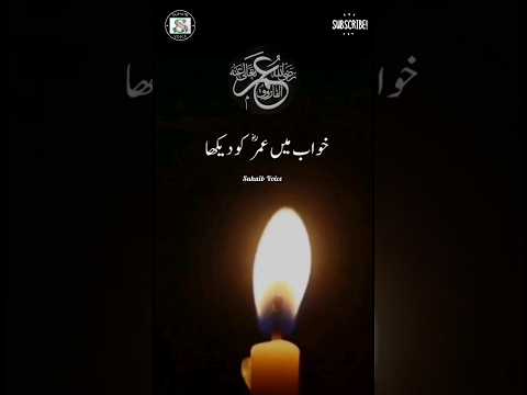 Peer Ajmal Raza Qadri❣️Emotional bayan islamic WhatsApp Status#bayan #namaz #muharram #wazifa #viral