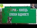 Блогерка порвала зеленського на дрібні клапті - з нагоди ювілею президентства.