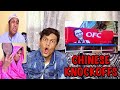 CHINESE KNOCKOFFS WITH MY PARENTS