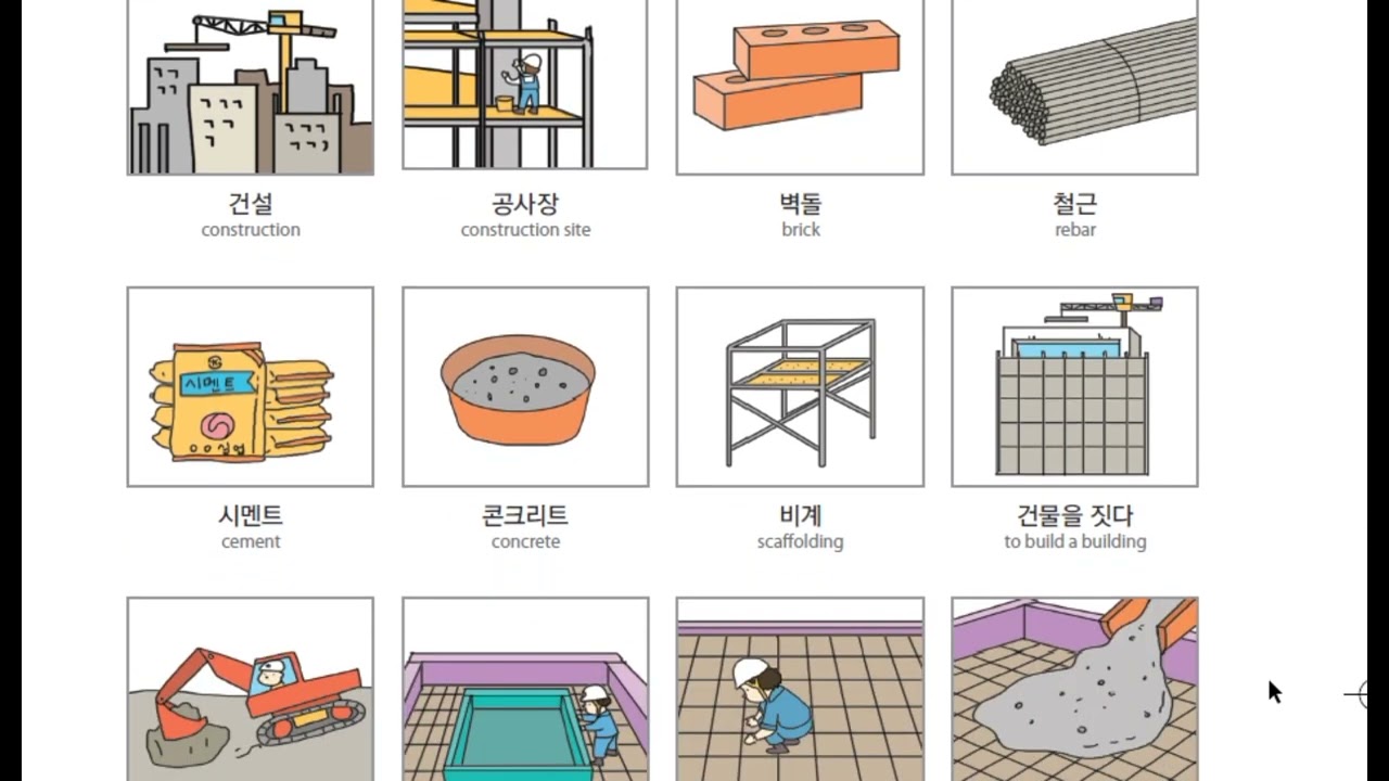 EPS_ 2 အခန်း(43) မီးနင်း