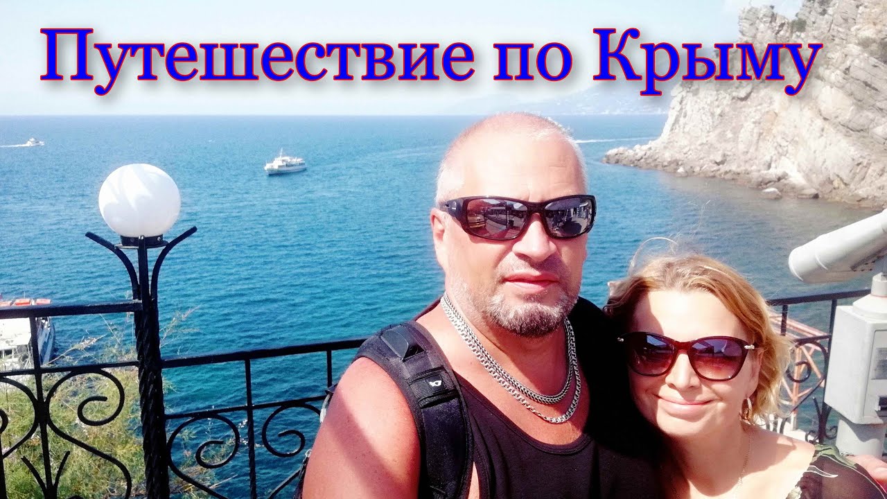 КРЫМ. ЯЛТА. КАНАТНАЯ ДОРОГА. - YouTube