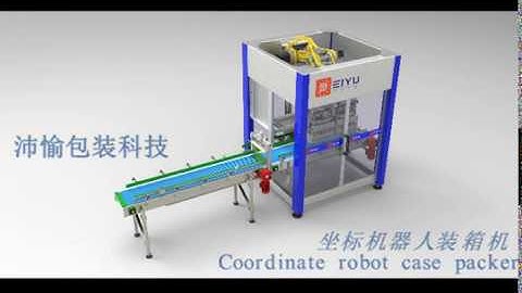 Coordinate robot case packer, robot packaging machine. Beverage  downstream packaging production.