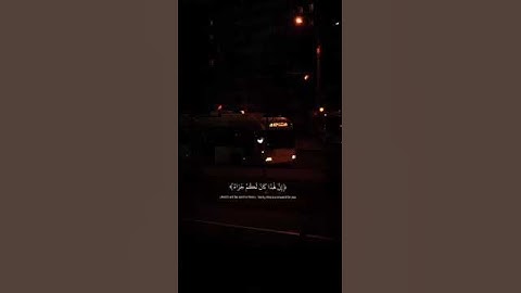 اكتب شيء تؤجر عليه 🎀🩷🌸#القارئ اسلام صبحي 🤍❤️# قرآن كريم راحة نفسية 🩷🌸🎀