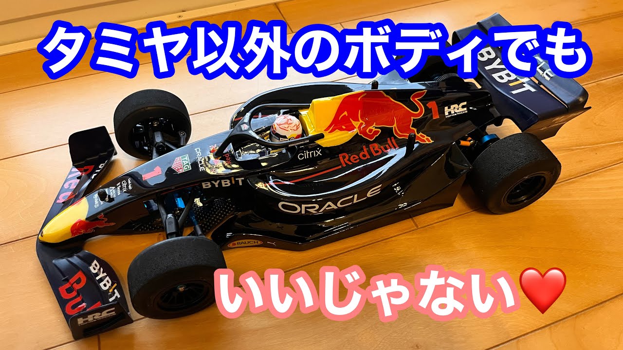 TRF104 未開封 タミヤのボディが手に入りません… - YouTube