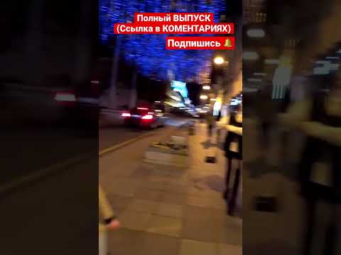 Город Грешниц интервью с Девушками | девушки говорят правду