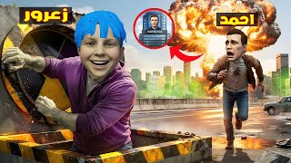 فلم قراند : مقر زعرور السري تحت الارض لا يتفجر بسبب ؟🔥😂