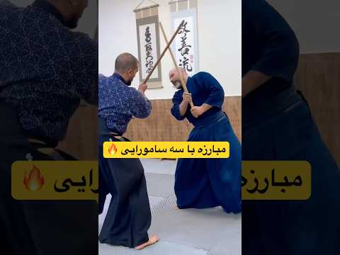 مبارزه شیهان با ۳ سامورایی نبردی بی رحمانه