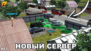 видео: МЫ НА 6 СЕРВЕРЕ! ПОПАЛ НА КТО И БЫЛ В ШОКЕ! АДМИН БУДНИ #93 в GTA RADMIR RP картинка: МЫ НА 6 СЕРВЕРЕ! ПОПАЛ НА КТО И БЫЛ В ШОКЕ! АДМИН БУДНИ #93 в GTA RADMIR RP