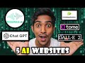 5 దిమ్మతిరిగే AI websites