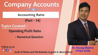 14.14 Accounting Ratios (Operating Profit Ratios Numerical) # myepathshala.com