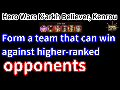 Form a team that can win against higher-ranked opponents | Hero Wars