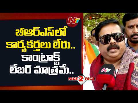 BJP In-charge Abhay Patil Face To Face: బీజేపీలోకి కాంగ్రెస్, బీఆర్ఎస్ నేతలు... | NTV Telugu