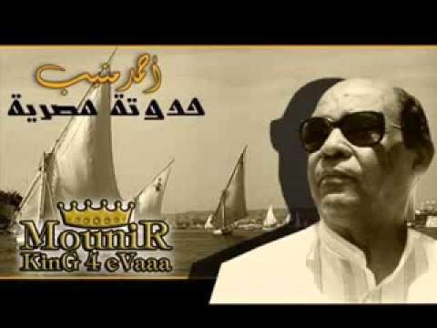 احمد منيب بلاد الدهب البيت الثقافى النوبى