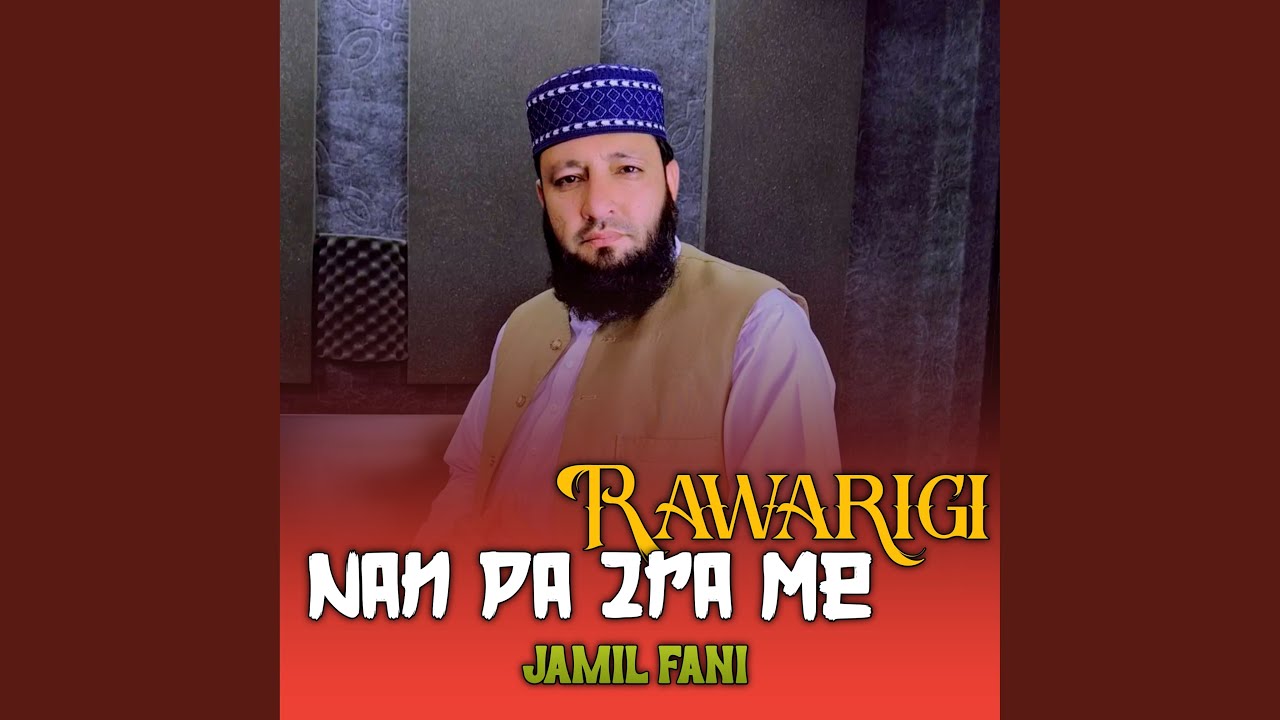 Nan Pa Zra Me Rawarigi