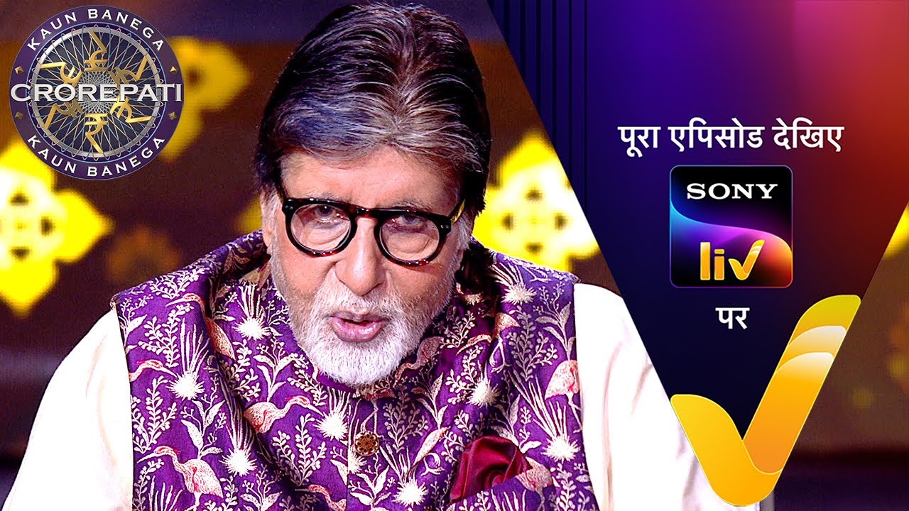 NEW! Kaun Banega Crorepati S17 - Ep 37 | 30 Sep 2025 | Teaser
