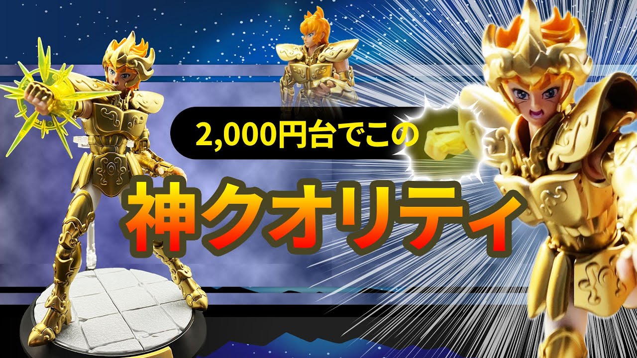 三幻神24Kゴールドプレート限定版3体セット 遊戯王】5000個限定！三幻神の純金⁈金属製カードをレビュー