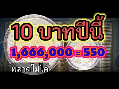 Video: Nintendo 10 Miljoni Ühendkuningriigi Meene