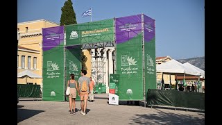 Φεστιβάλ για τα #48xroniapasok