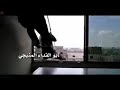 اصحى دا الاكتساح Sts Wats 