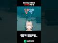친구 없는 버튜버의 2인게임 하는 법 #일본인 #버튜버 #vtuber #리액션 #한국 #한국어