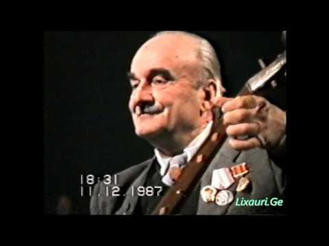 ექვთიმობა 1987 კარლო ურუშაძე \u0026 სოფიო გორდელაძე