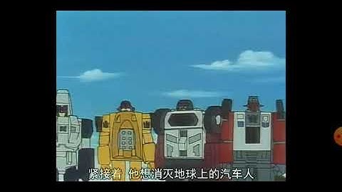 Transformers the Headmasters Bruticus,Menasor and Abominus