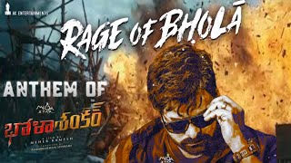 Bholaashankars Mega Rap Anthem Rage Of Bhola Bholaashankar Theme Song Chiranjeevi Meherramesh