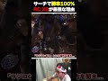 RC_XDをロードアウトに入れておけばサーチでの勝率は100%になる理由... | #codmobile #最強 #KAME #codモバイル
