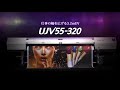 UJV55-320 | 株式会社ミマキエンジニアリング の動画、YouTube動画。